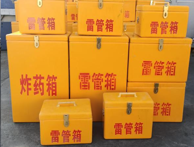 宝鸡如何区分炸药箱与雷管箱？