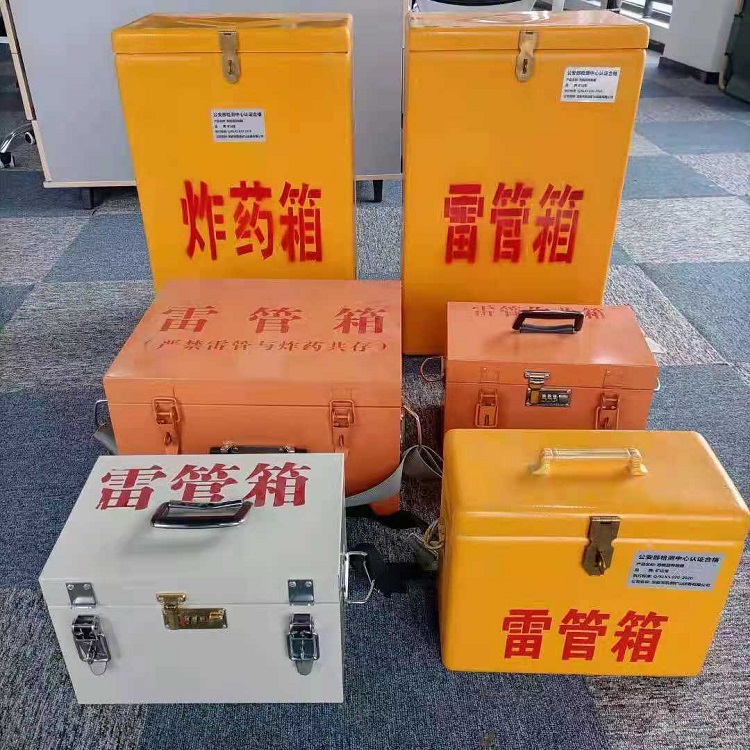 宝鸡雷管炸药箱材质解析盘点