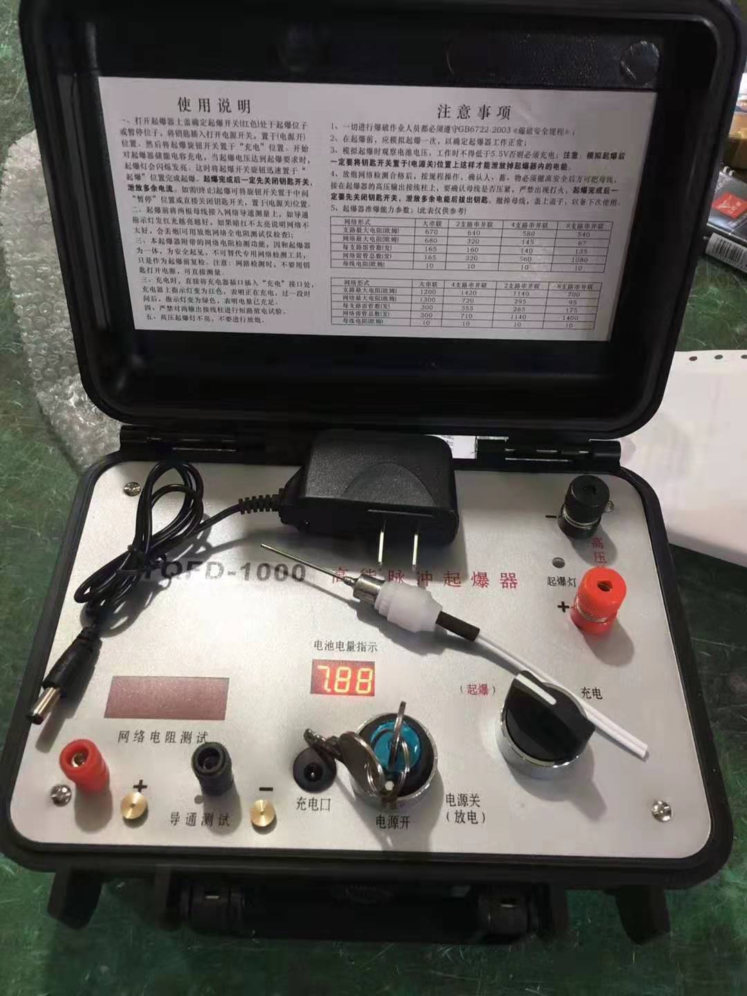 宝鸡发爆器（矿用起爆器）：爆破作业的“总开关”，你真的了解它吗？