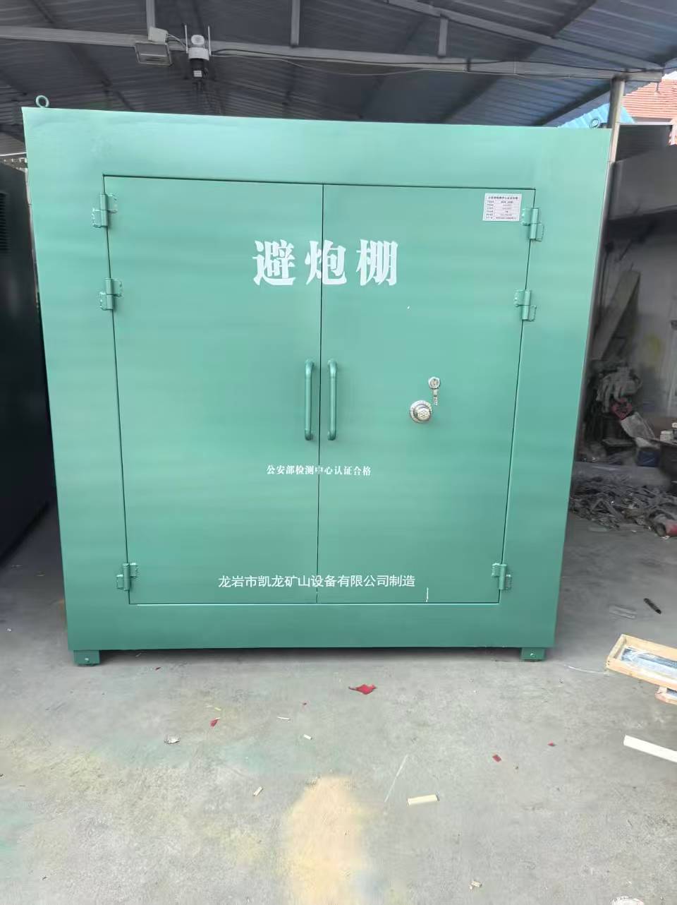 宝鸡露天作业爆破防护革命：避炮棚的多场景应用解析